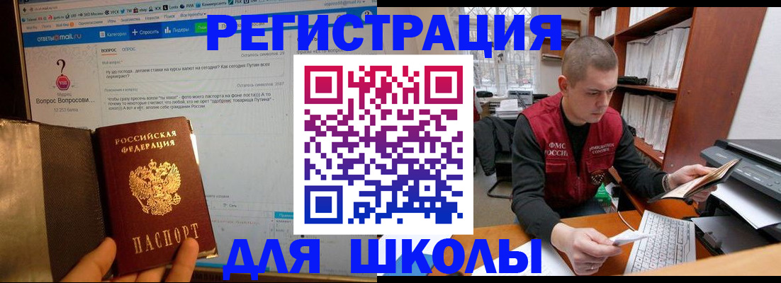 временная регистрация законно в Сергаче